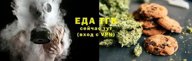 Canna-Cookies конопля  Чишмы 